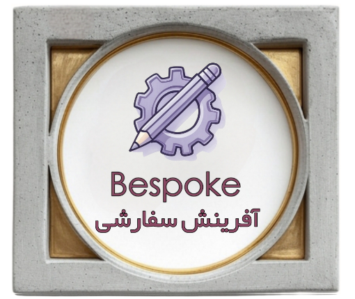 زیورالات سفارشی / ساخت سفارشی زیورالات / طراحی و ساخت زیورالات